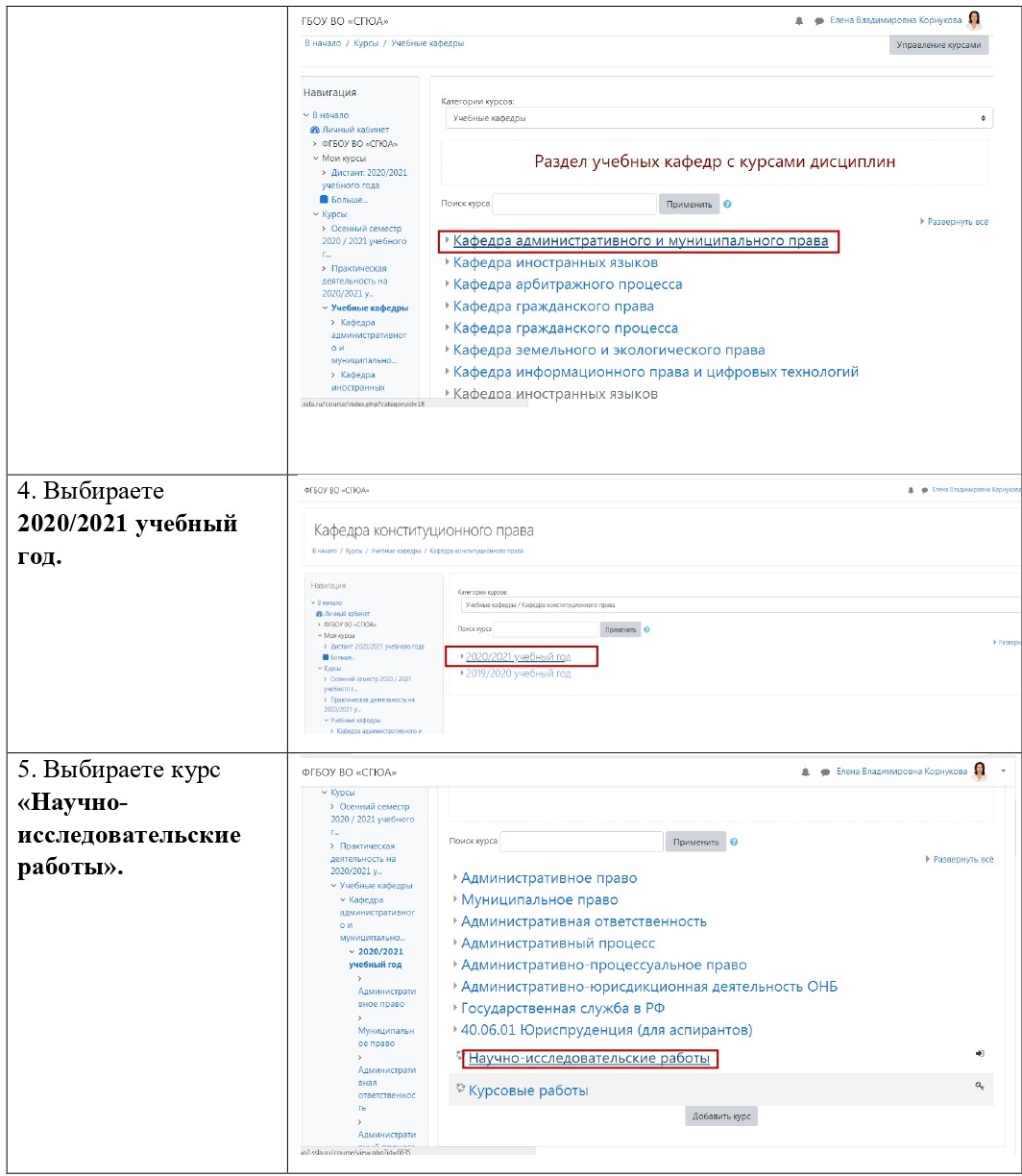 Контрольная работа по теме Государственная служба в Российской Федерации